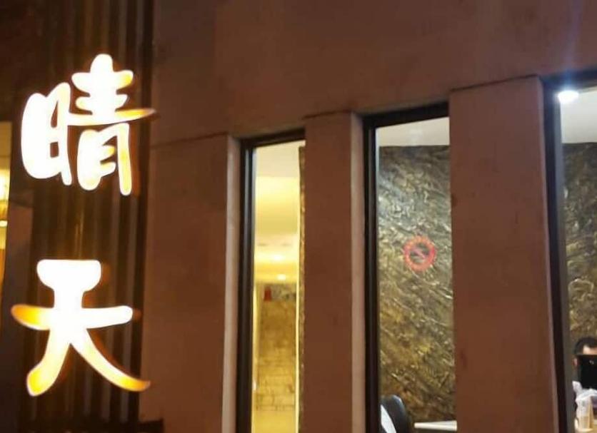客房設備 相片