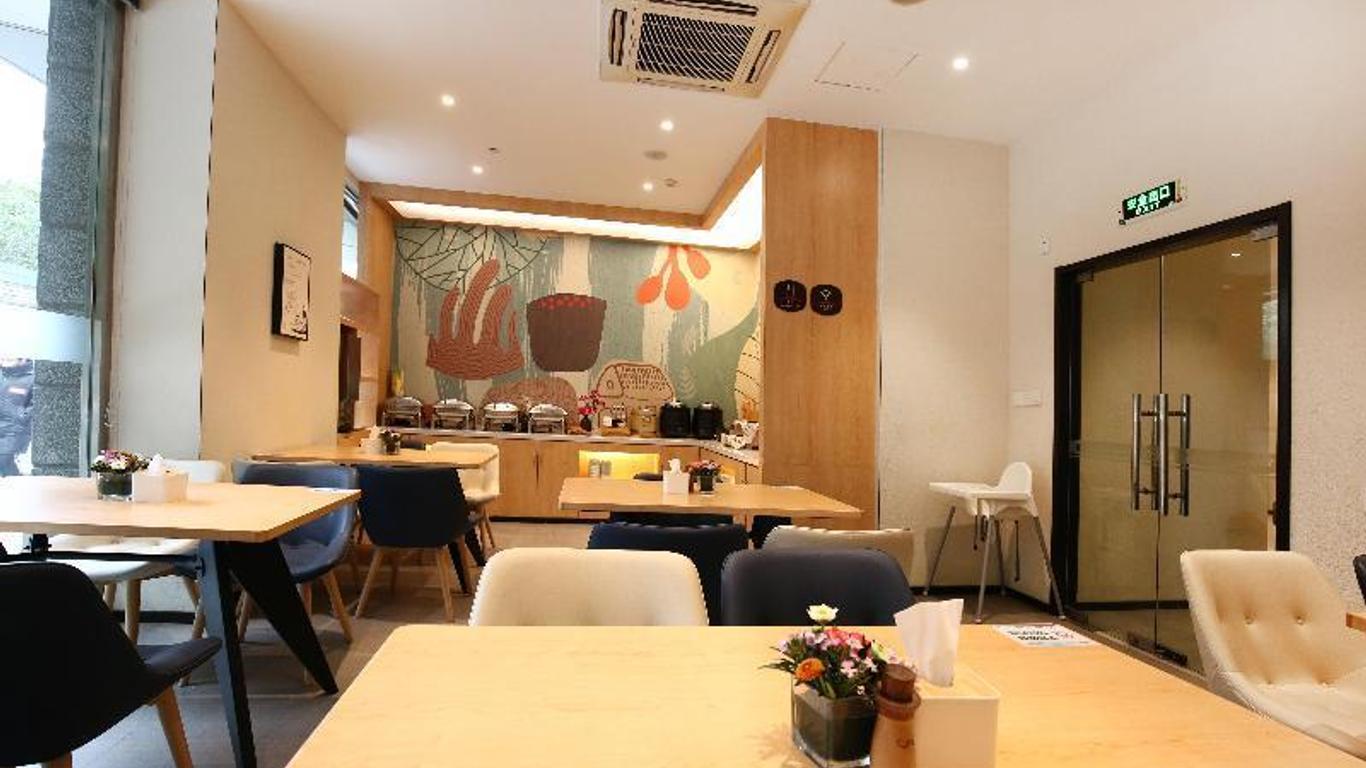 汉庭酒店上海虹桥吴中路新店