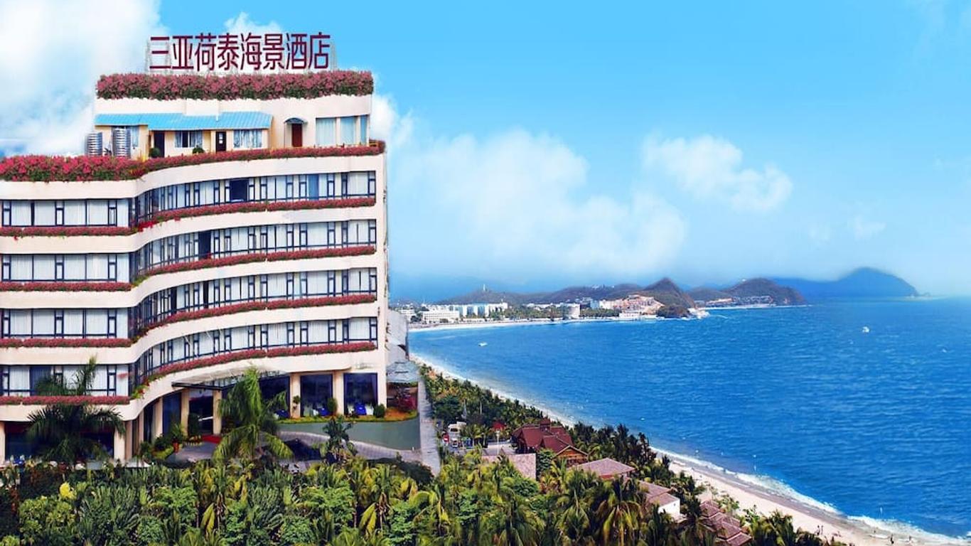 三亞荷泰海景酒店