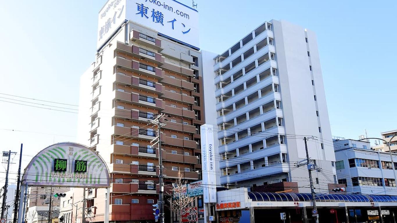 東橫inn 神戶湊川公園