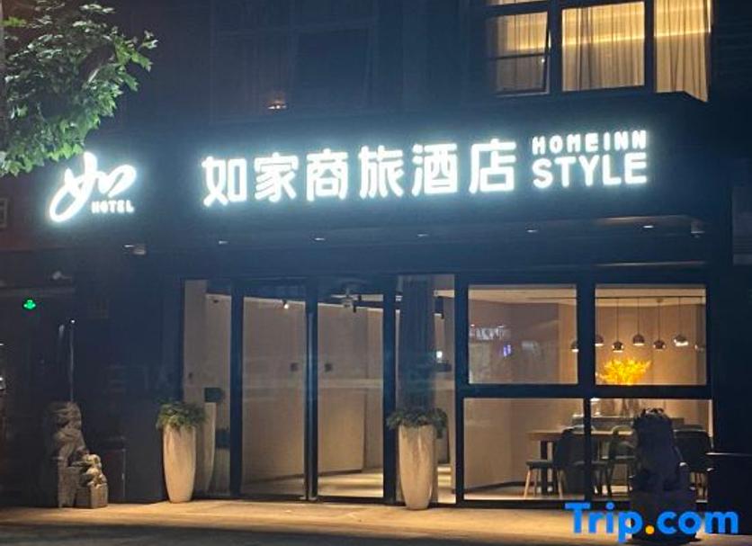 其他 相片