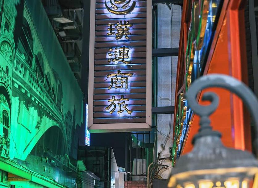 其他 相片