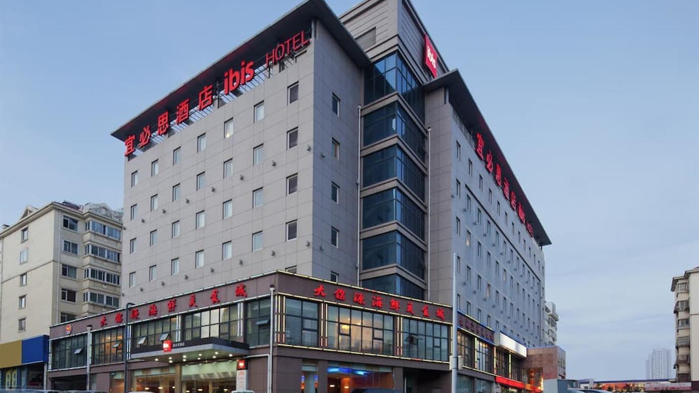 宜必思酒店(青島寧夏路店)