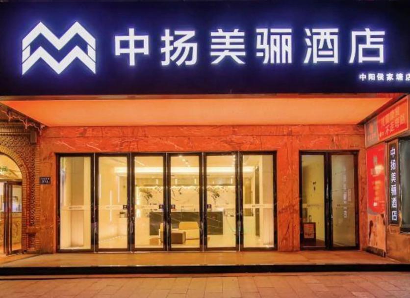 建築 相片