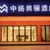 建築