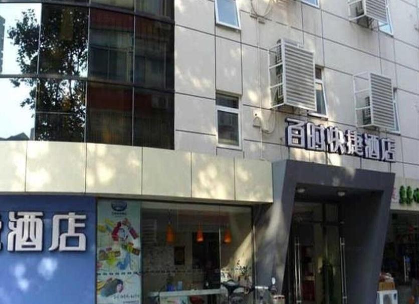 建築 相片