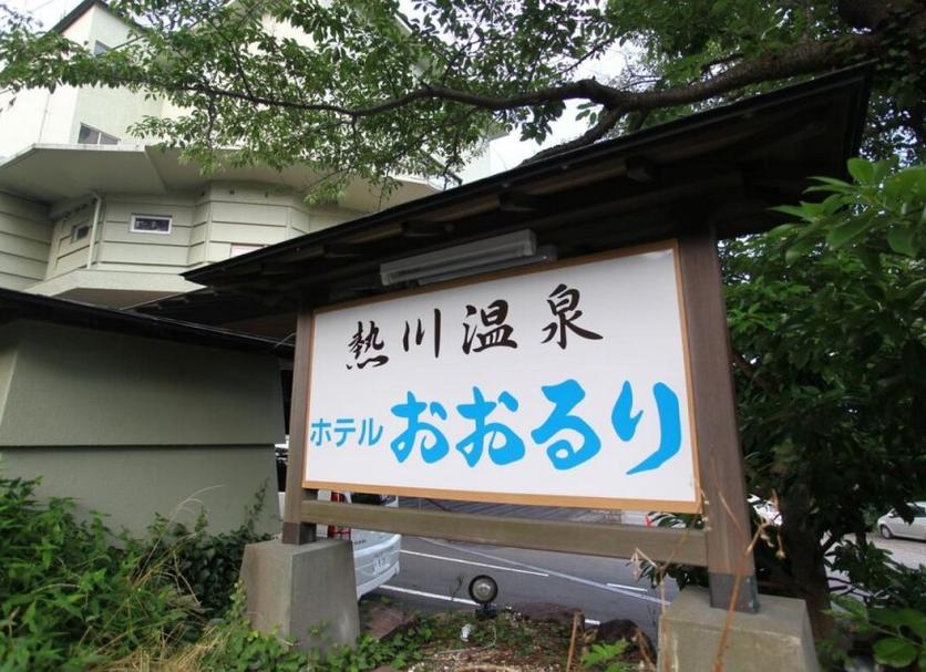 室外景 相片
