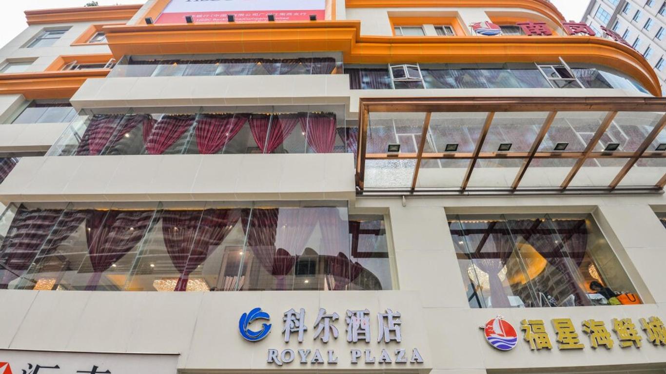 廣州科爾酒店