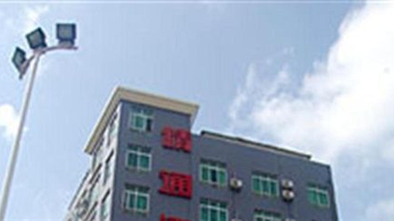 南寧精通商務酒店（民主店）