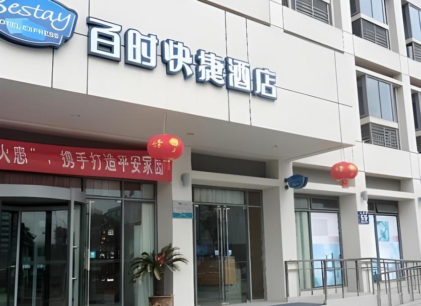 建築 相片