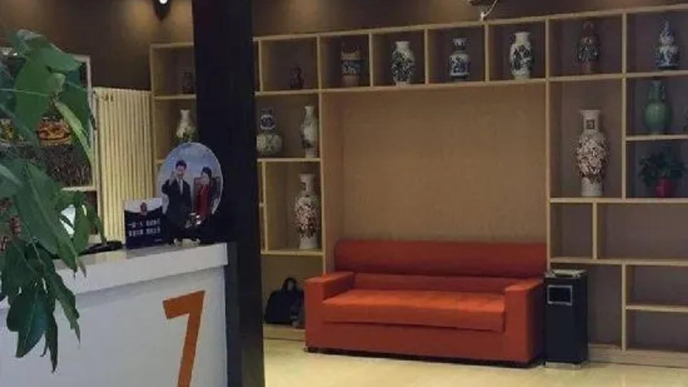 7天北京鼓楼店