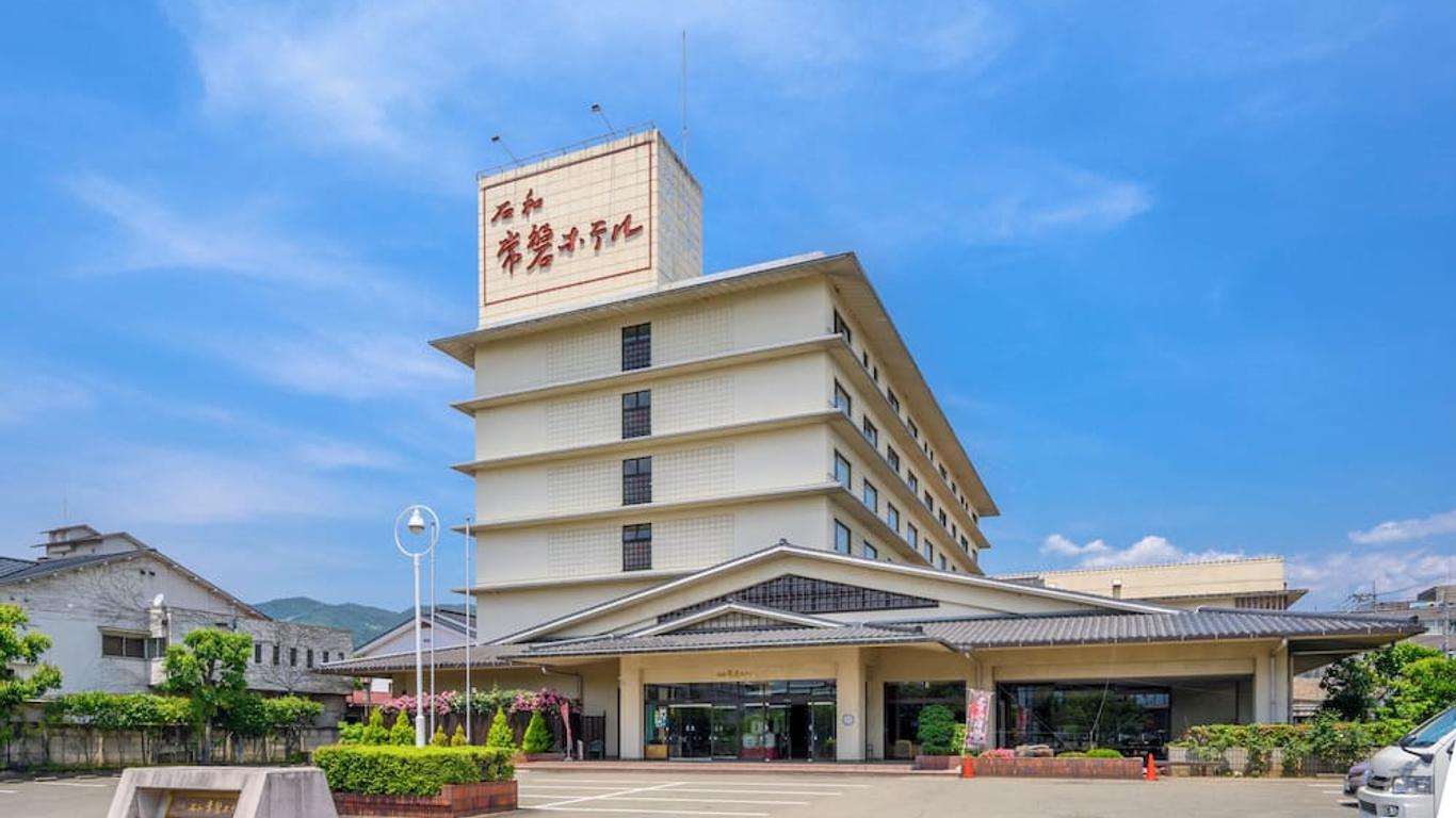 石和常磐飯店
