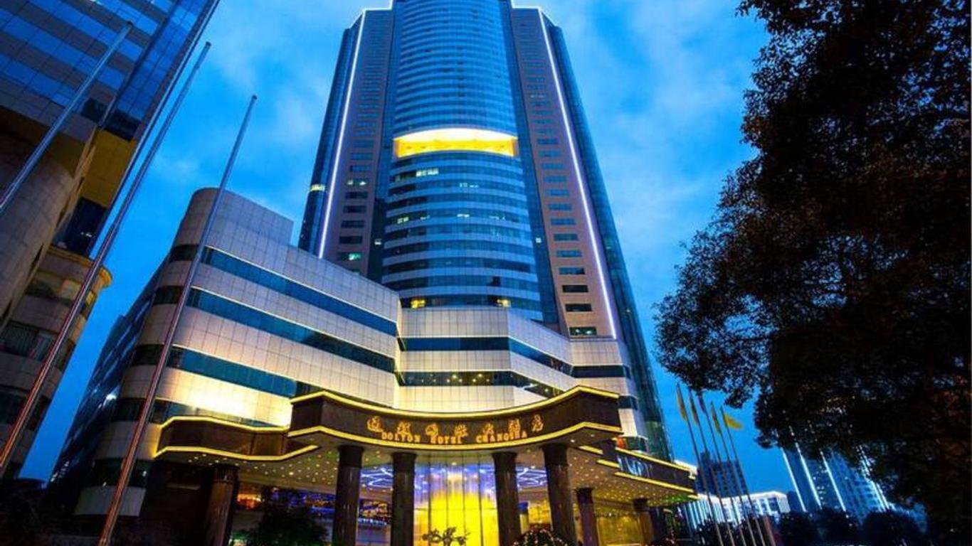 長沙通程國際大酒店