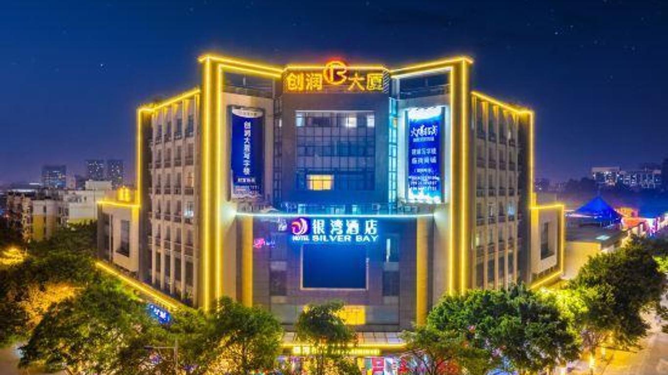 广州银湾酒店（番禺市桥店）