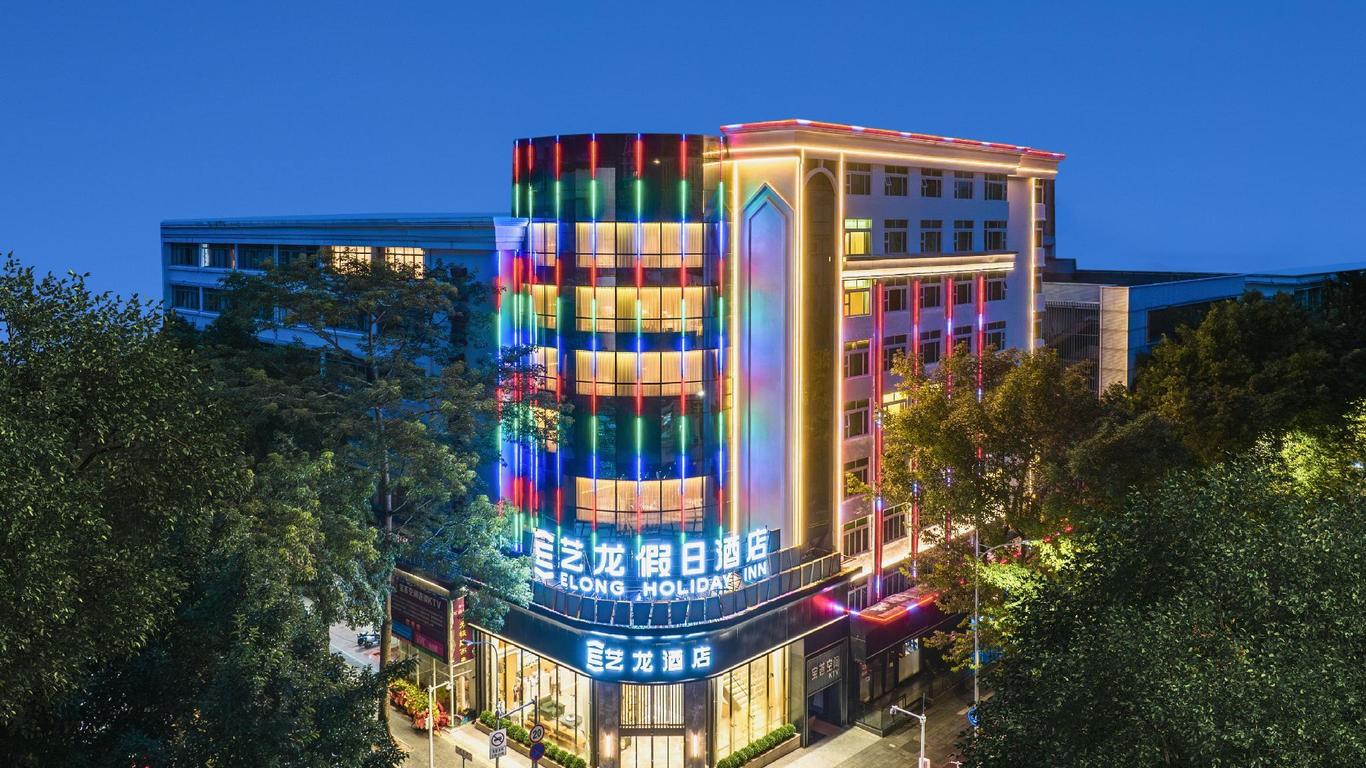 沙頭角賓館