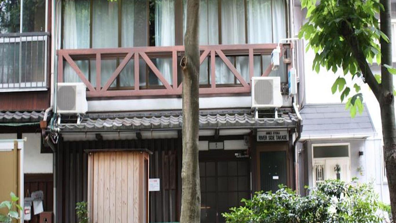 高瀨河濱旅館