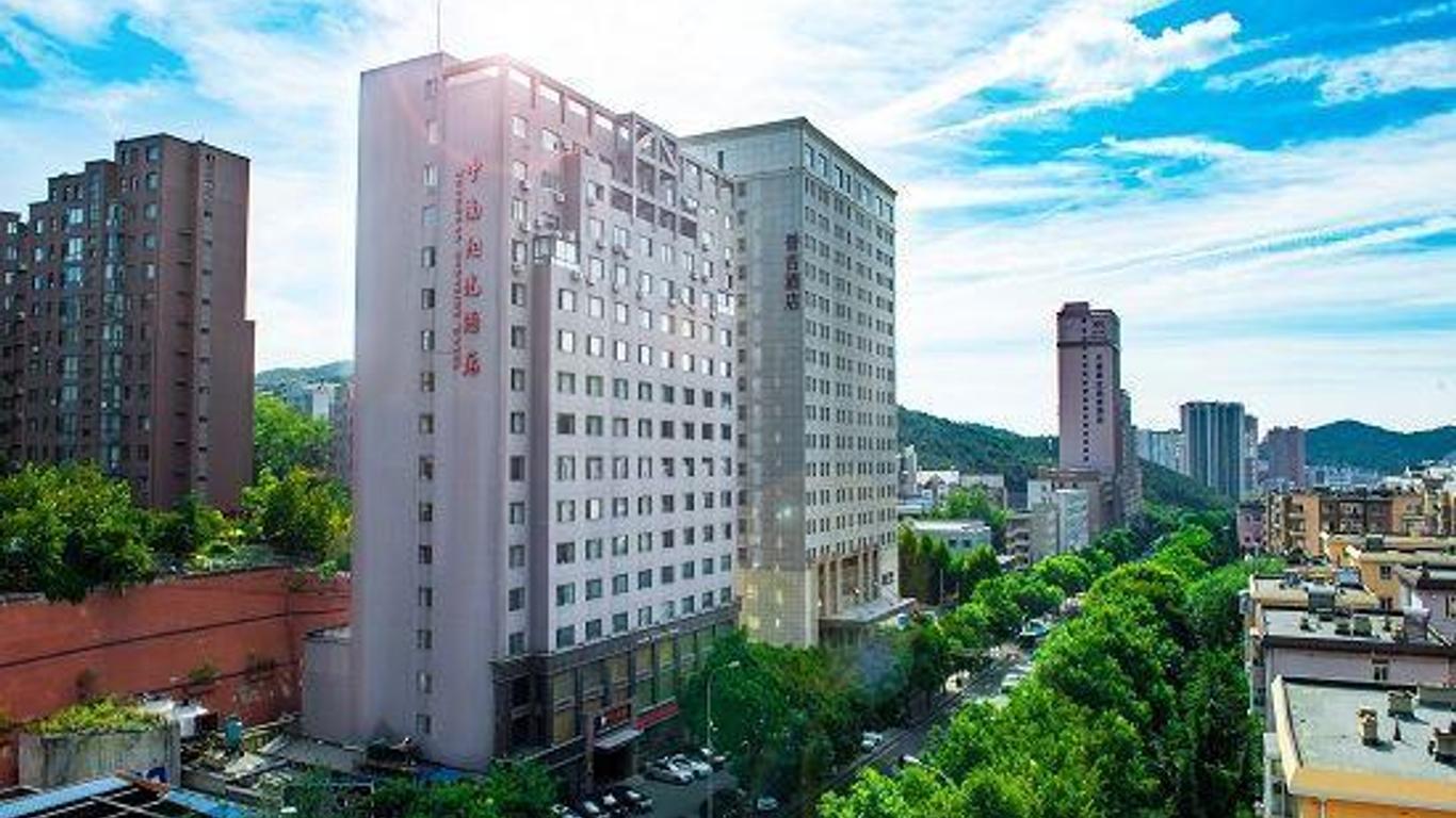 中南阳光酒店