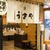 餐廳