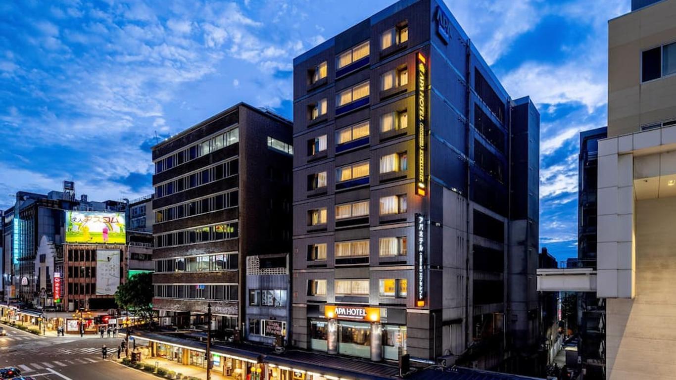 Apa別墅飯店〈金澤片町〉