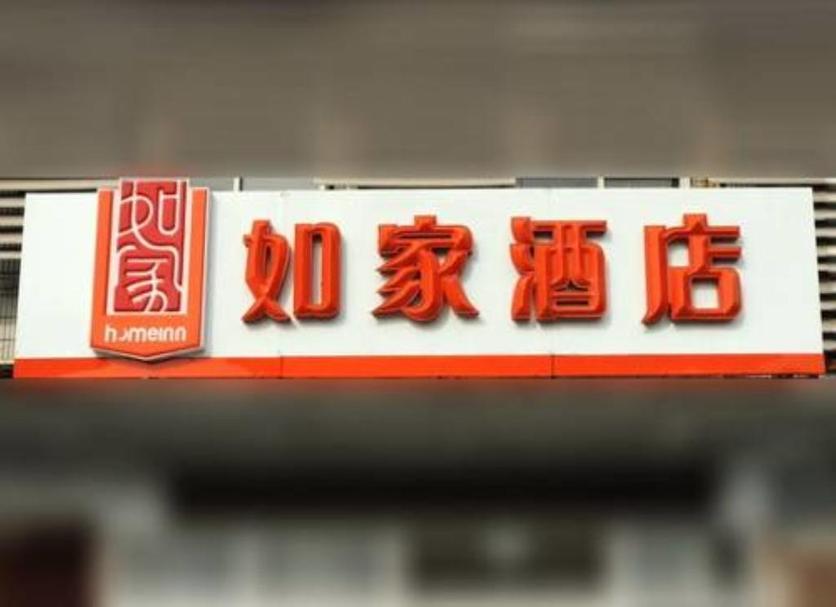 其他 相片