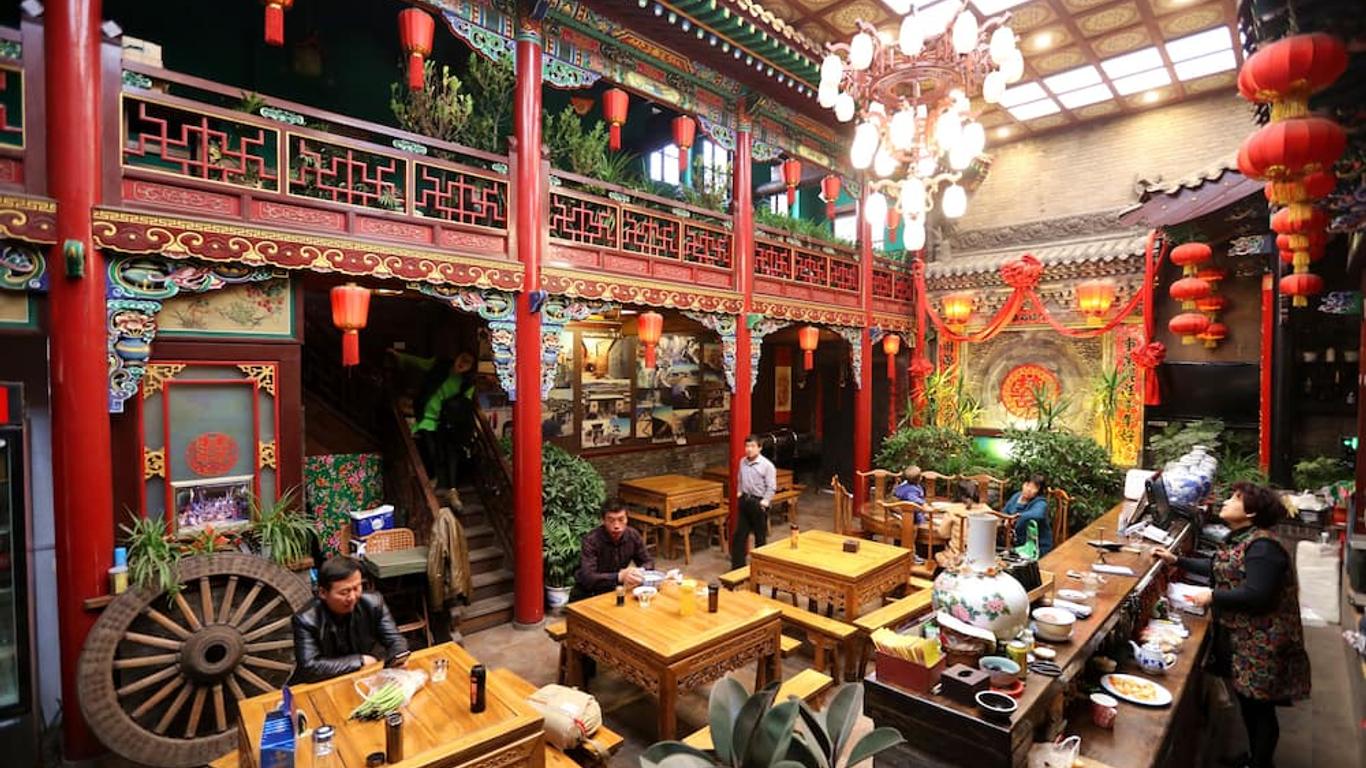 平遥和义昌客栈（西大街店）