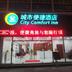 建築