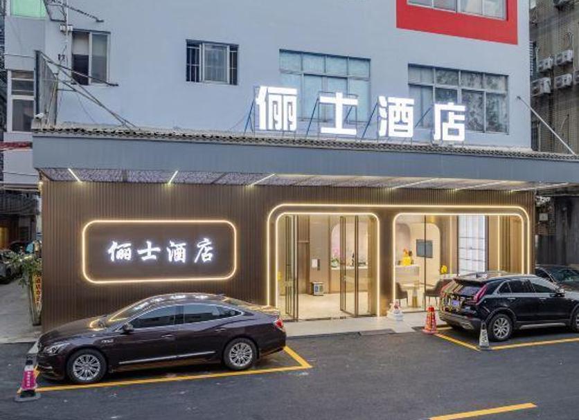 建築 相片
