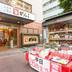 商店