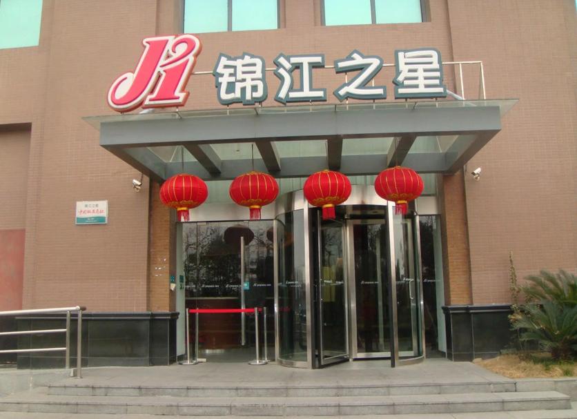 建築 相片