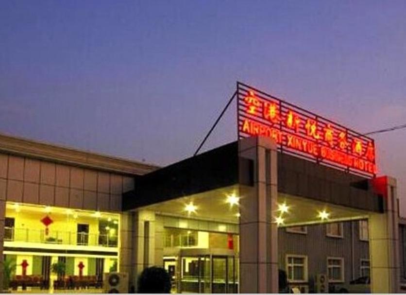 建築 相片