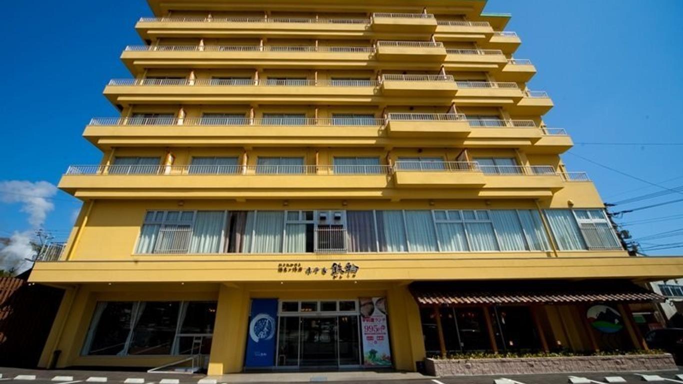 Beppu Kannawa Onsen Hotel Kannawa