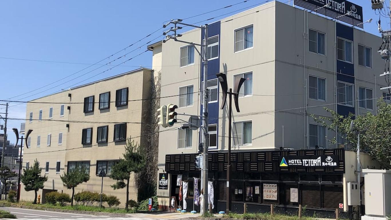 湯之川酒店 - 函館