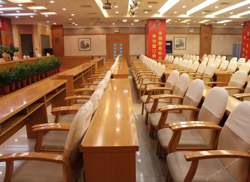 會議廳 相片