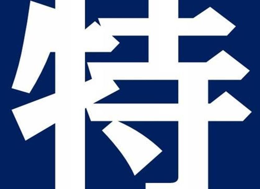 平面圖 相片