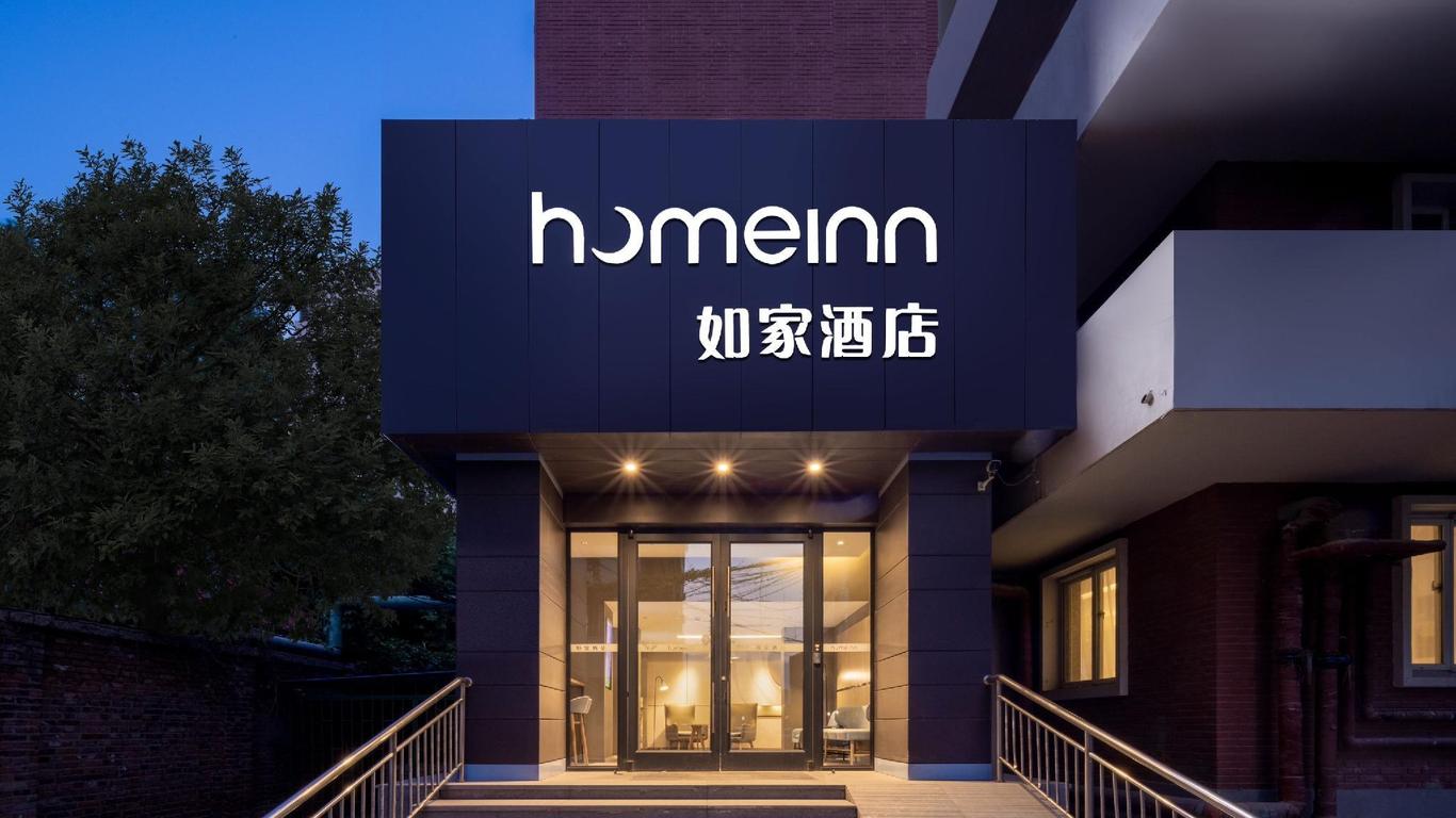如家快捷天津卫津路天津大学店