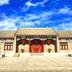 建築