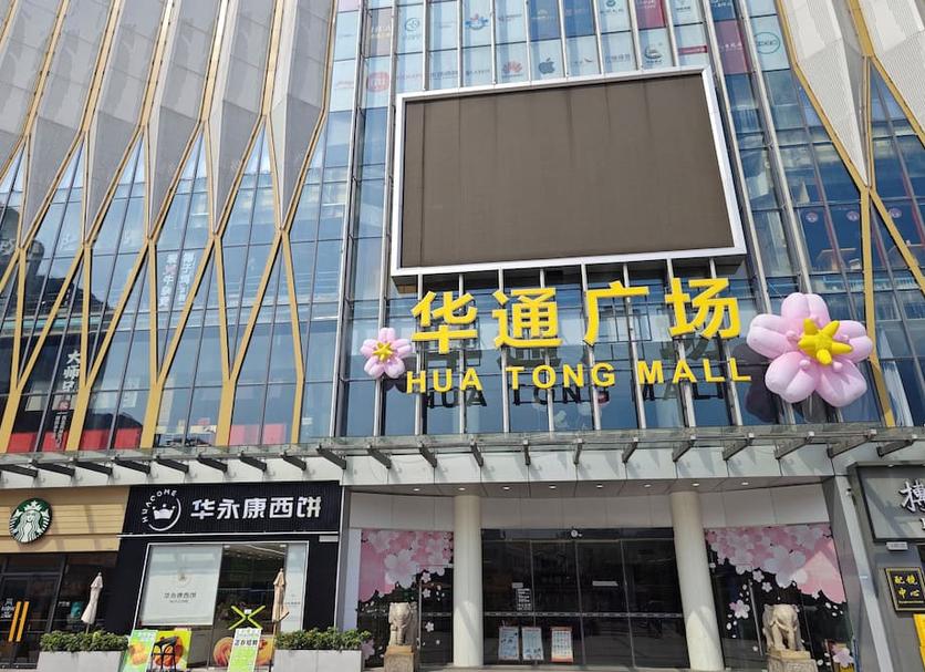 建築 相片