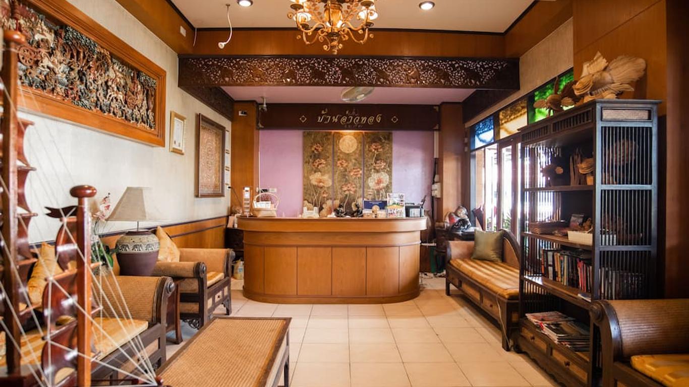 董里伴奧通酒店伴 - 董里