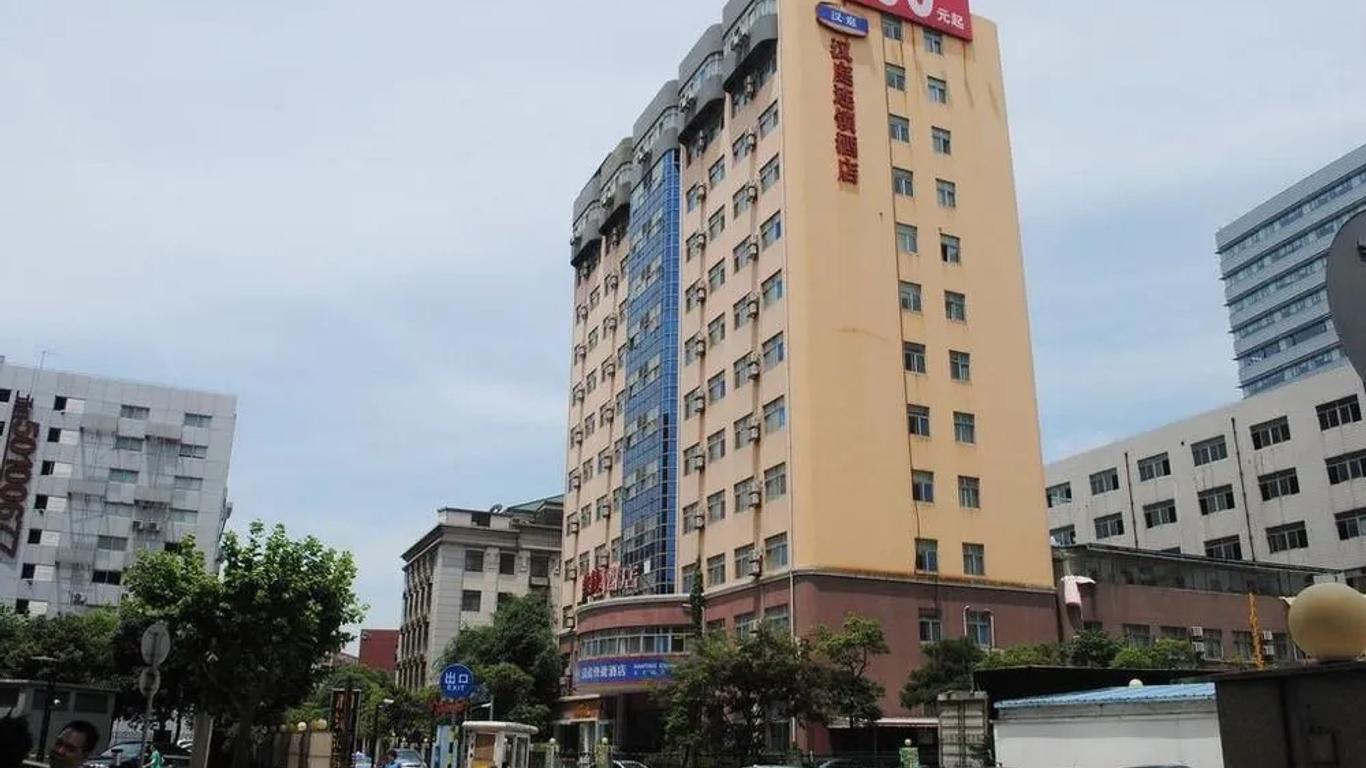 漢庭酒店上海陸家嘴東方路店