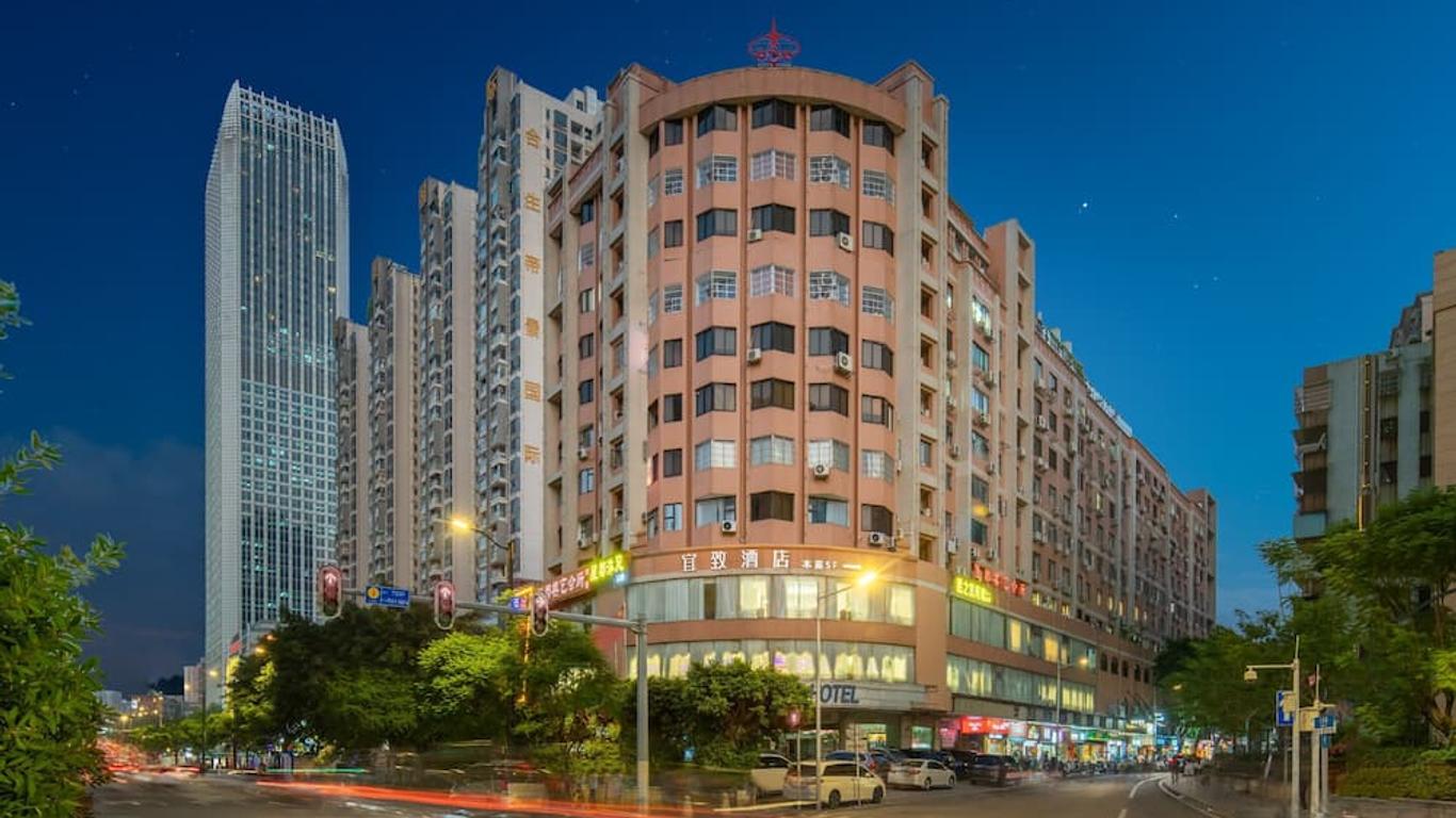 廣州星都大酒店