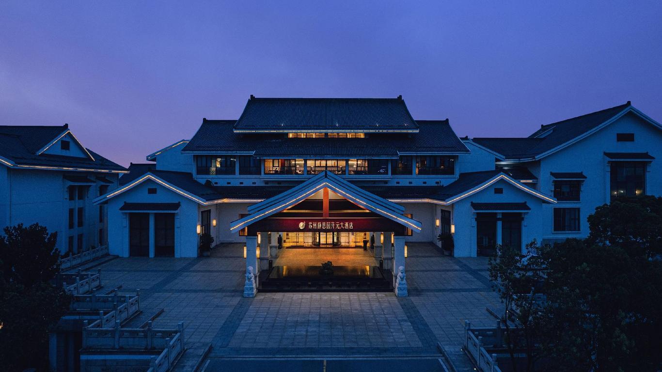 蘇州靜思園豪生大酒店