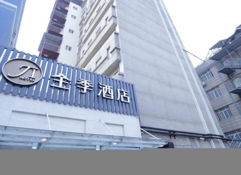 建築 相片