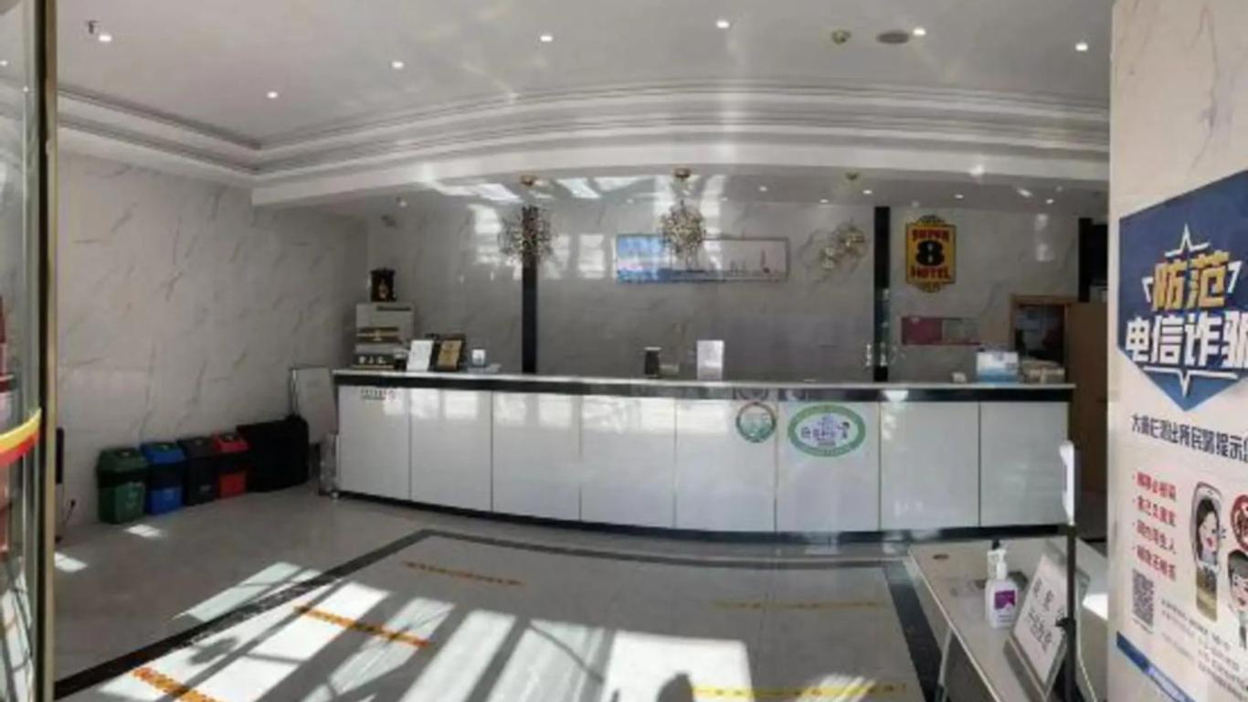 北京前門速8酒店