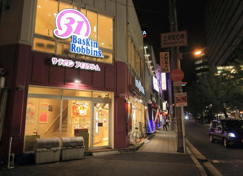 室外景 相片