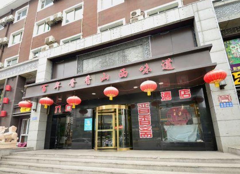 建築 相片