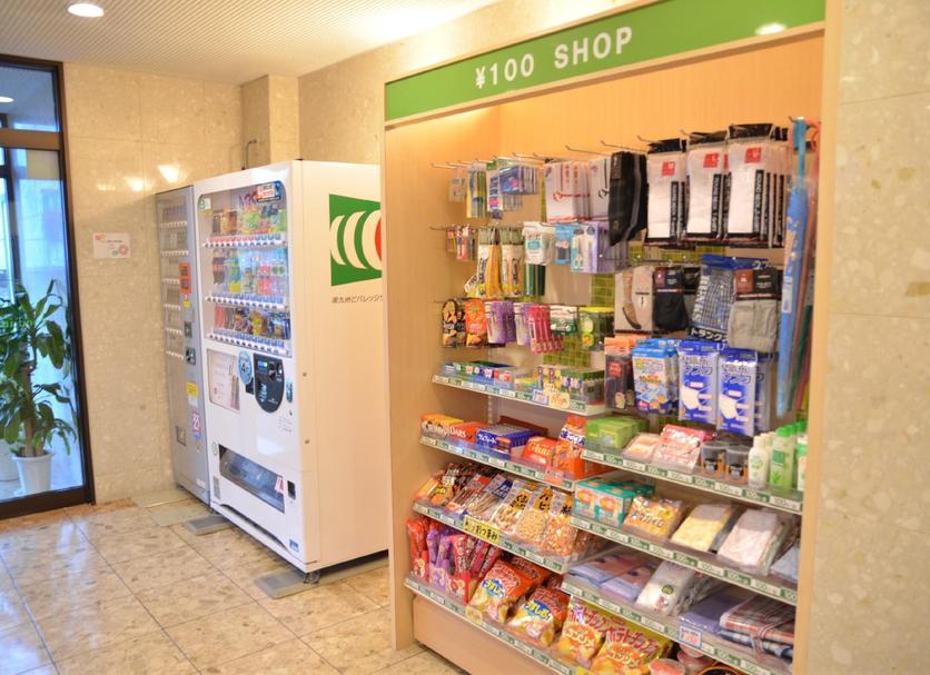 商店 相片