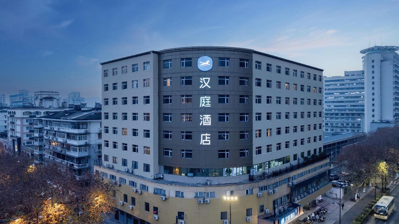 汉庭酒店杭州城站店