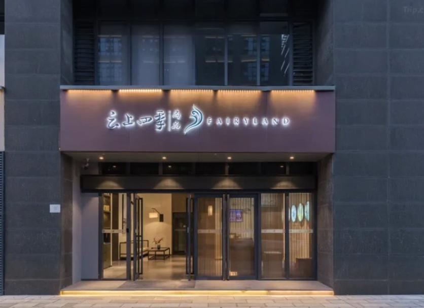 建築 相片