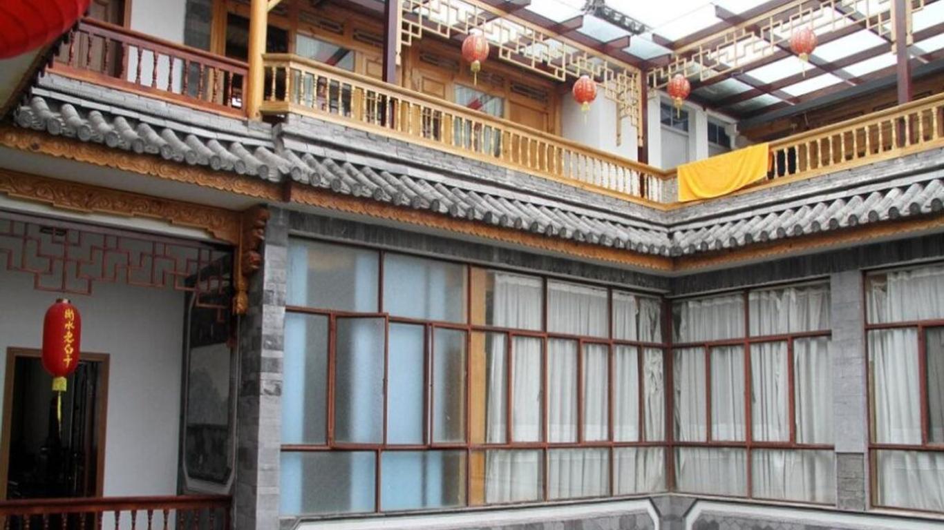 大理棕树园客栈
