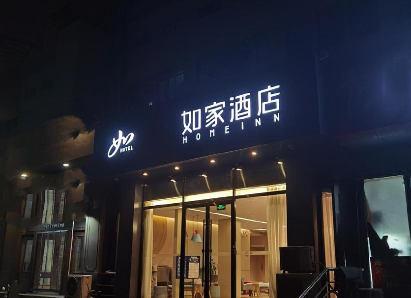建築 相片